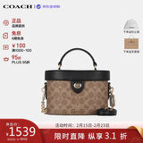 蔻驰（COACH）【品牌直供】奢侈品女包 KAY盒子包斜挎包 棕色CBQ35情人节礼物