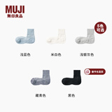 MUJI MUJI 男式 合脚直角 和纸混 短袜 男士袜子 DAD35A4S 浅蓝色 25-27cm/40-44码
