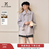 香影香芋紫翻领毛呢外套女2025冬季新款小个子宽松含羊毛斗篷大衣 紫色 L 165/88A/110-125斤