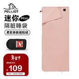 伯希和（Pelliot）户外睡袋秋冬季成人露营隔脏抓绒内胆加厚保暖毯子16003003樱花粉