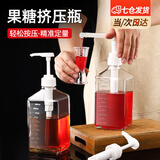 凌云鹤挤压瓶手压式糖浆果糖定量带刻度商用家用百香果汁器 1600ml糖浆塑料瓶+10cc压头 定量按压 刻度清晰