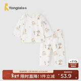 童泰（TONGTAI）宝宝秋衣套装夏季纯棉婴儿内衣儿童睡衣秋裤家居服提花橘色100cm