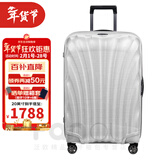 新秀丽（Samsonite）经典贝壳拉杆箱男女超轻盈旅行行李箱升级版 白色 CS2 20英寸 可扩展