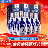 汾酒 青花20 清香型白酒 53度 500ml*6瓶 整箱装 送礼宴请