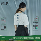 日着原创设计女装2024夏季新款简约短袖上衣残月植绒印花T恤 晨早白 M