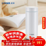 虎牌（TIGER）保温保冷杯轻量便携不锈钢学生水杯MMZ-A35C-WW 雪花白350ml
