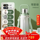 物生物（RELEA）保温杯女款大容量316L不锈钢水杯男泡茶杯子儿童学生水壶新年礼物