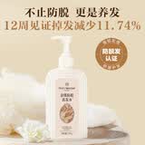 1号会员店（One's Member）舒缓防脱侧柏叶固发洗发水京东自有品牌220g