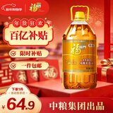 福临门食用油 非转基因纯香大豆油5升植物油 中粮出品新老包装随机 年货