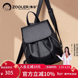 朱尔背包女款2025年最新款头层牛皮双肩包女大容量女士双肩包生日礼物