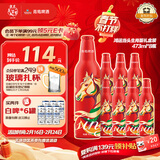 青岛啤酒（TsingTao）鸿运当头铝瓶 473ml*8瓶  整箱礼盒装 年货送礼 新老包装随机发货