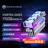 OC LAB台式机内存条 192G(48G×4)套装 DDR5 6000频率 Origin Code炫光 RGB灯条(C26) 银 带独立风扇
