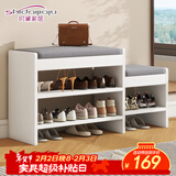 时黛家居（shidaijiaju）换鞋凳家用门口鞋柜一体坐凳玄关入户亲子穿鞋凳可坐式软包鞋架