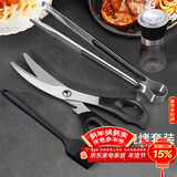 拜杰烤肉夹子四件套烤肉剪刀夹子油刷套装烧烤工具全套煎牛排食品夹子