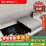 餐将军 不锈钢电磁炉支架 厨房置物架灶台架燃气煤气灶盖板置物架