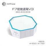 艾泊斯 空气净化器 F7初效滤网V3标配AI-600/730 触屏版底层