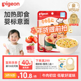 贝亲（Pigeon）婴幼儿婴标意面牛肉番茄80g7月以上外出便携营养即食宝宝碎碎面