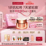 娇韵诗紧致弹簧霜50ml全肤质面霜维稳淡纹护肤品化妆品新年情人节礼盒