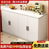 瑄樽宅配【免费送装】岩板厨房置物柜子实木储物架餐边柜收纳家用碗橱柜 【半门柜 长60宽30高80】25MM加厚桌面