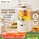 小熊（Bear）养生壶 养生桶花茶桶 水龙头烧水壶煮茶器煮茶壶 玻璃花茶壶恒温电热水壶 3L大容量ZDH-F30F1