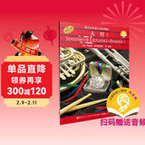 标准化.大管1(附扫码音频)