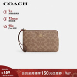 蔻驰（COACH）【品牌直供】女士小号手拿零钱包卡其老花配棕色CZ277新年礼物