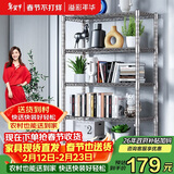 溢彩年华 厨房置物架落地仓储货架家用阳台铁艺储物架收纳架子五层2801SR