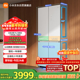 米家小米Pro508L十字门冰箱一级变频大容量双系统双循环60cm超薄嵌入式零嵌BCD-508WTGBIA国家补贴