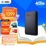 西部数据（WD）移动硬盘4TB USB3.0 元素系列 2.5英寸 机械硬盘 笔记本电脑外接 外置扩容备份 大容量家庭存储