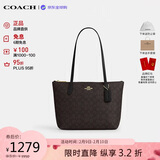 蔻驰（COACH）【品牌直供】女包FIONA24小号单肩托特包 黑色CBT18情人节礼物
