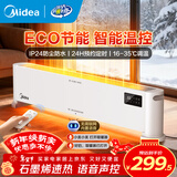 美的（Midea）石墨烯踢脚线取暖器家用电暖器浴室防水电暖气机客厅卧室大面积取暖电热取暖电器移动地暖全屋升温 语音款【智能控温】NDT-QLR(2200W)