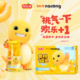 欢乐家糖水黄桃罐头252g*9瓶 水果罐头年货礼盒 休闲零食 包装随机发