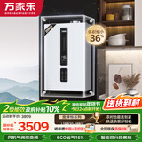 万家乐小体积变频燃气壁挂炉天然气低噪恒温WiFi智控地暖采暖锅炉热水器智能分段燃烧L1PB20-18R1