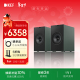 KEF Coda W 新品桌面电脑音响蓝牙高保真2.0立体声有源家用音箱HiFi电视客厅音响 新年礼物 补贴 森绿