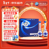 洋河梦之蓝M3 52度 500ml*2瓶 礼盒装（京东金榜）绵柔浓香型白酒