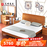 光明家具 实木床榆木中式婚床双人床简约现代实木床 15105 1.5米高空体床