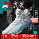 安踏KT3 team｜篮球鞋男冬春季汤普森防滑减震男户外实战比赛运动鞋子 【KT3 TEAM高帮款新配色】沙粒灰/雾灰-1 42