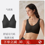 素肌良品红色本命年小浪花内衣女背心式无痕美背深V无钢圈舒适透气文胸 气质黑【深V小浪花】 均码 F