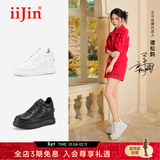 iiJin艾今【明星同款】9cm超轻厚底内增高时尚休闲板鞋女YF283IOA 白色 35