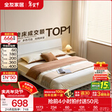 全友家居现代简约高箱储物收纳床主卧1.8米x2米双人大床家具政府补贴 【暖白色 | 高脚】床+床头柜G*1 1.8x2米【爆款+性价比超高】