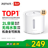 小佩宠物智能饮水机SOLO 2象牙白 猫咪饮水机狗狗喝水猫狗碗 无线水泵