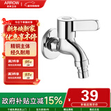 箭牌（ARROW）洗衣机龙头 4分快开水嘴两用卫生间阳台拖把池家用入墙式单冷防漏 精铜洗衣机龙头AE4650CP