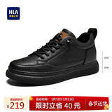 海澜之家HLA男鞋休闲鞋子板鞋秋冬皮鞋子男HAAXXM1EBF061 黑色增高43