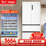 海尔（Haier）「家宴系列」510L法式多门母婴冰箱干湿分储EPP超净除菌净味大容量BCD-510WGHFD59WVU1国家补贴