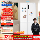 统帅（Leader）海尔冰箱出品玉脂白506L十字门家用母婴冰箱大容量一级能效BCD-506WGLTD79M9U1售完即止只退不换