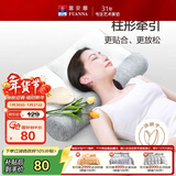 富安娜牵引枕头芯决明子草本枕科学分区健康护颈组合枕66*41cm单只 12cm