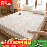 南极人抗菌加厚夹棉床笠 亲肤床罩单件 全包席梦思保护套床垫套 1.5米床