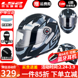 LS2摩托车头盔男女全盔四季赛车防雾3C跑盔卡丁车四季安全帽FF358 哑黑-灰迷彩坦克(赠防雾贴+头套) XXXL(建议61-62头围）