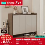 林氏家居家用门口鞋柜楼道新款入户柜鞋架收纳玄关柜一体柜OV4N