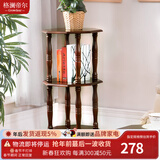 格澜帝尔（growdear）花架 阳台绿萝美式花架 多层落地式盆景架客厅装饰架落地架 全实木高款(胡桃色)